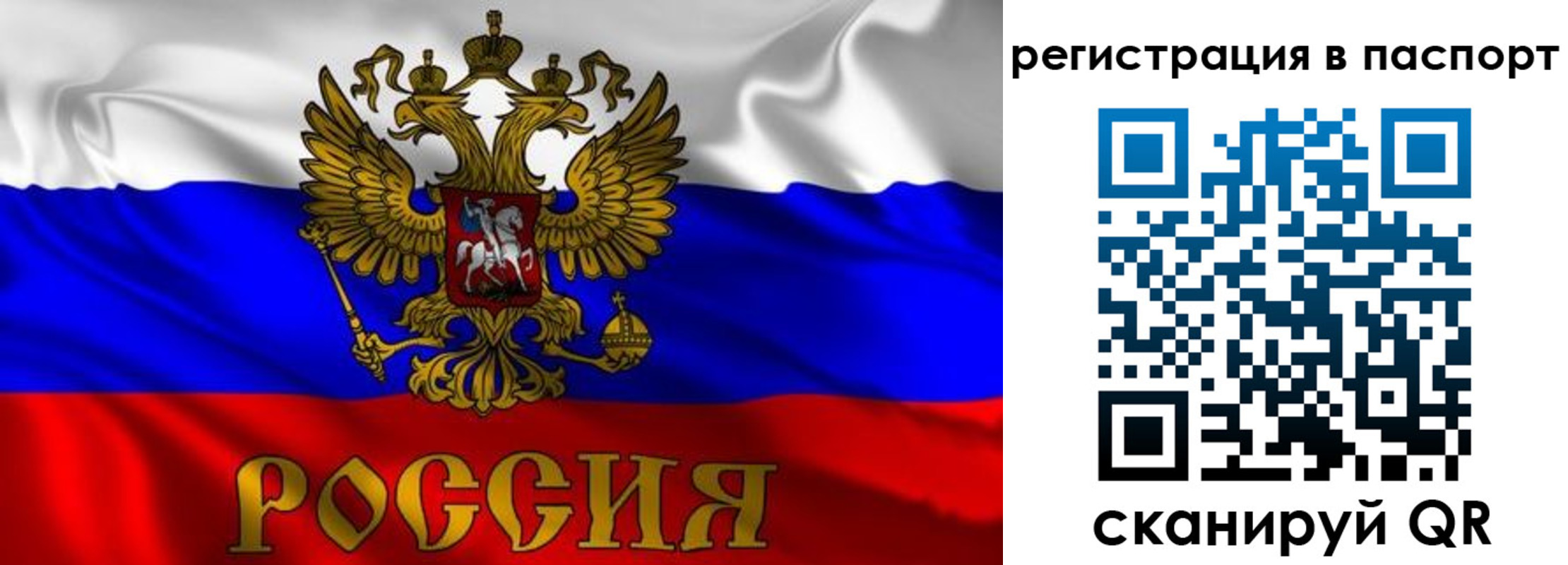 найти адрес прописки в Гусиноозёрске
